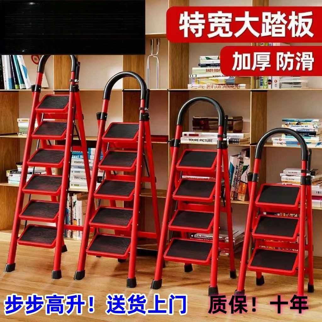家用折叠室内加厚人字梯多功能强碳钢楼梯爬梯便捷人字爬梯碳钢梯,玩具/童车/益智/积木/模型,垂直悬浮玩具,淘宝优惠券,粉丝福利购,淘宝优惠卷
