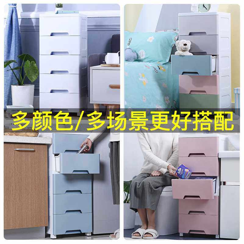 37cm宽加厚塑料抽屉式夹缝柜浴室储物柜箱零食柜厨房卫生间爽小爽,玩具/童车/益智/积木/模型,垂直悬浮玩具,淘宝优惠券,粉丝福利购,淘宝优惠卷