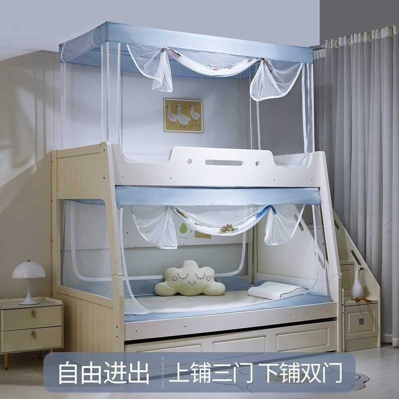 子母床蚊帐梯形支架上下铺家用双层儿童床高低上下床宿舍单人床铁