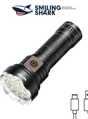 Outdoor lighting multi-bead fixed focus strong light flashli