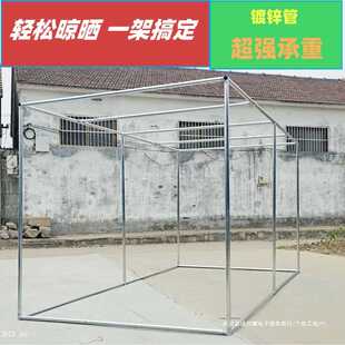 镀锌管晾衣架楼顶室外简易棚搭建落地晒被架遮阳家用瓜果爬藤架铁