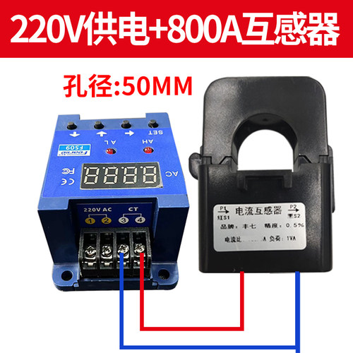 f509交流电流表数显表上下限报警控制器过载互感器感测器自动给料