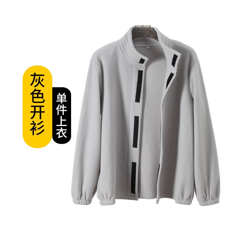 看守所衣物男秋冬季摇粒绒开衫外套无口袋无金属劳改拘留专用衣服