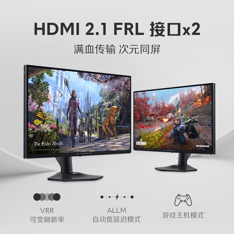 【立减10%】外星人(Alienware)AW2725QF 27英寸电竞显示器