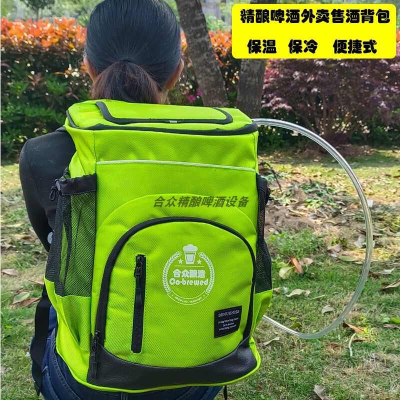 新款保温保冷冰包精酿啤酒户外售酒包套装30O升双肩户外野餐啤酒