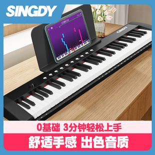 CINDY 61键 辛蒂智能电子琴儿童成人初学者入门成年家用便携式