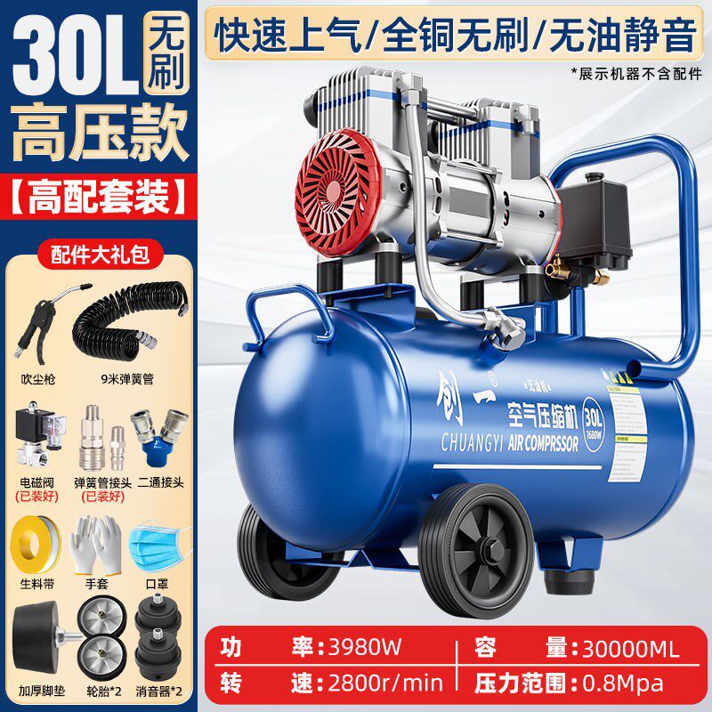 小型静音工业级气泵220V无油空气磅微型高压气泵空气压缩机