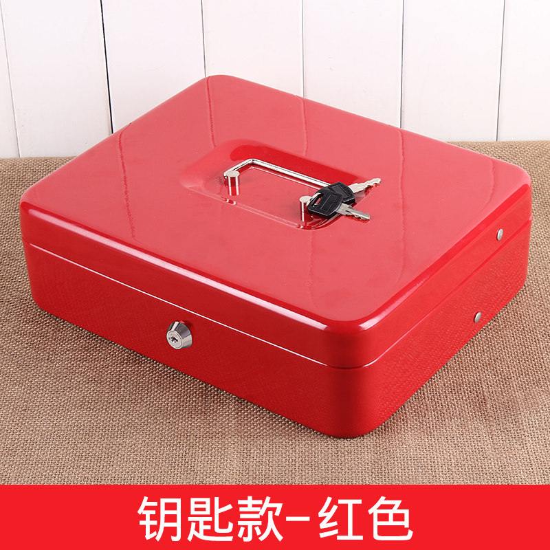 包邮超市家用现金收银盒子密码收银箱钥匙零钱储蓄盒抽屉大铁箱子