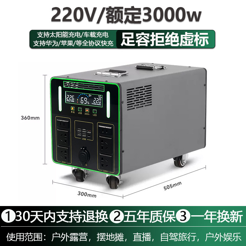 户外行动电源220V可携式大容量露营夜市摆摊电瓶储能停电备用蓄电