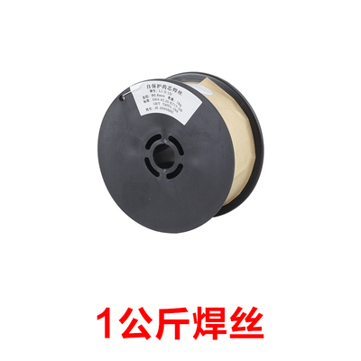 无气二保焊药芯焊丝1公斤5公斤0.8/1.0不O用气自保焊小盘药芯焊丝