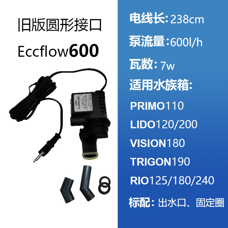 进口新款JUWEL德国黑钻鱼缸专用潜水泵静音300L600L1000L1500循环