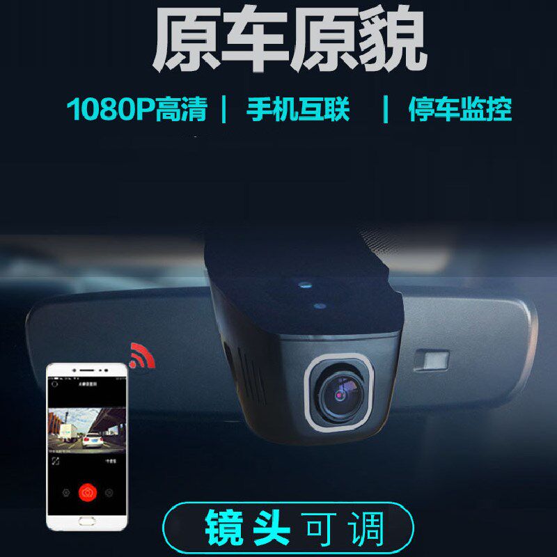 起亚K3狮铂拓界KX3嘉华K5凯酷K2智跑K4福瑞迪行车记录仪专用原厂