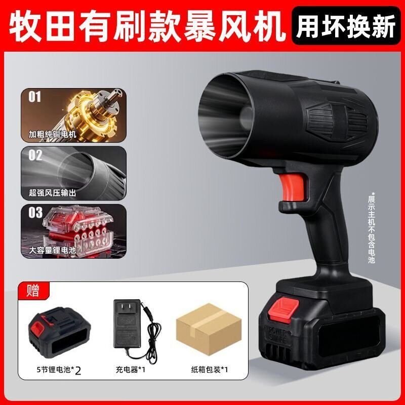 锂电池大功率暴风机手持涡轮增压除尘吹树叶家用工业便携式鼓风机