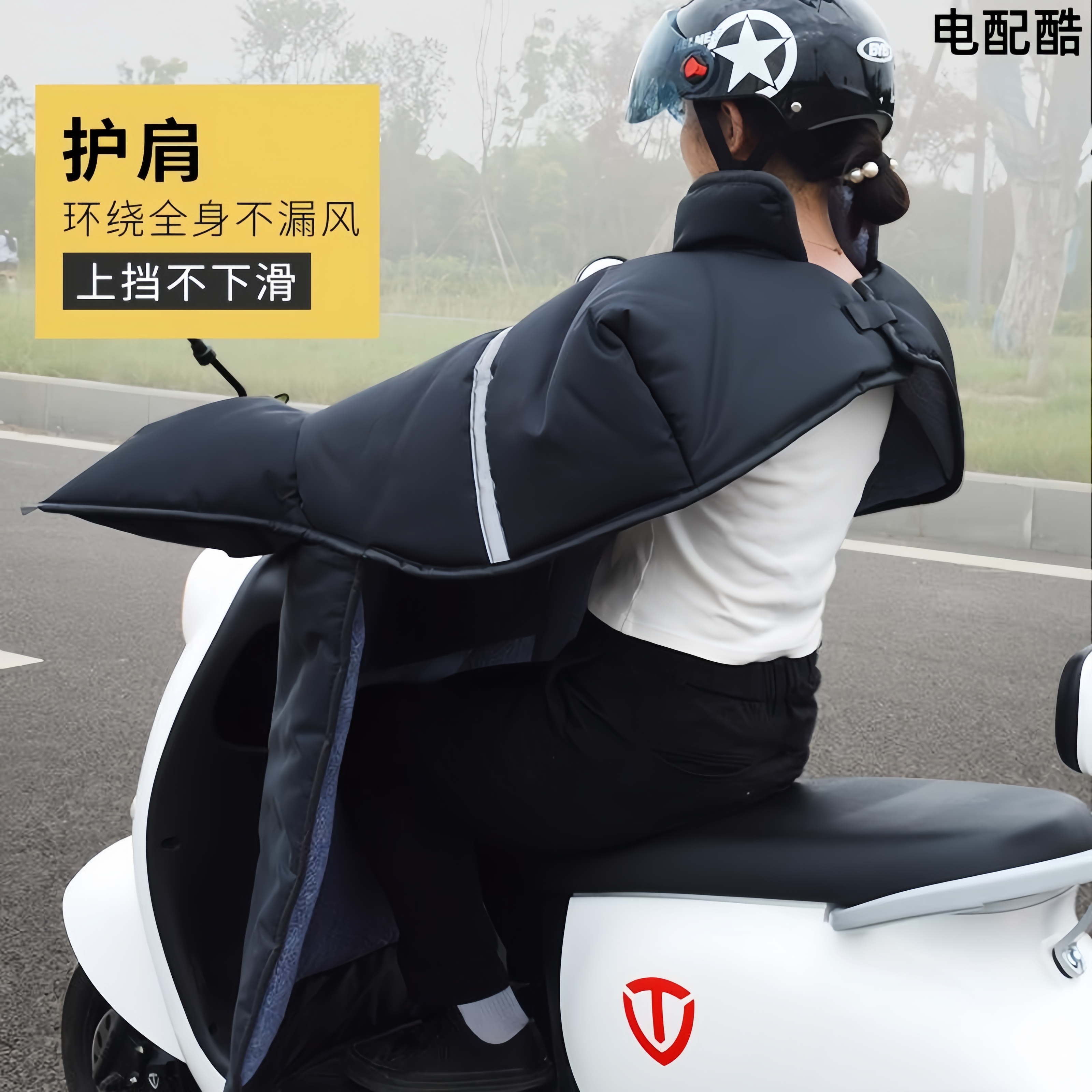 挡风被冬季加绒加厚新款防水