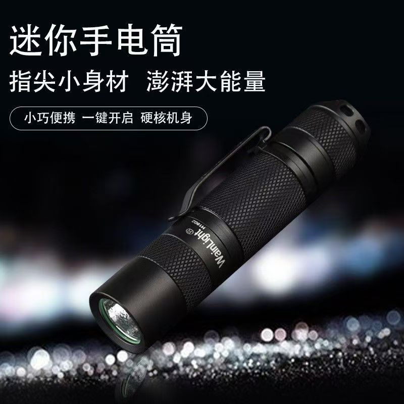 aa手电筒强光远射5号电池可充电小型便携led超亮耐用户外手电筒