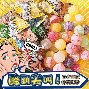 网红超酸变态爆酸糖提神醒脑变态逗酸味强劲恶搞学生宿舍零食开车