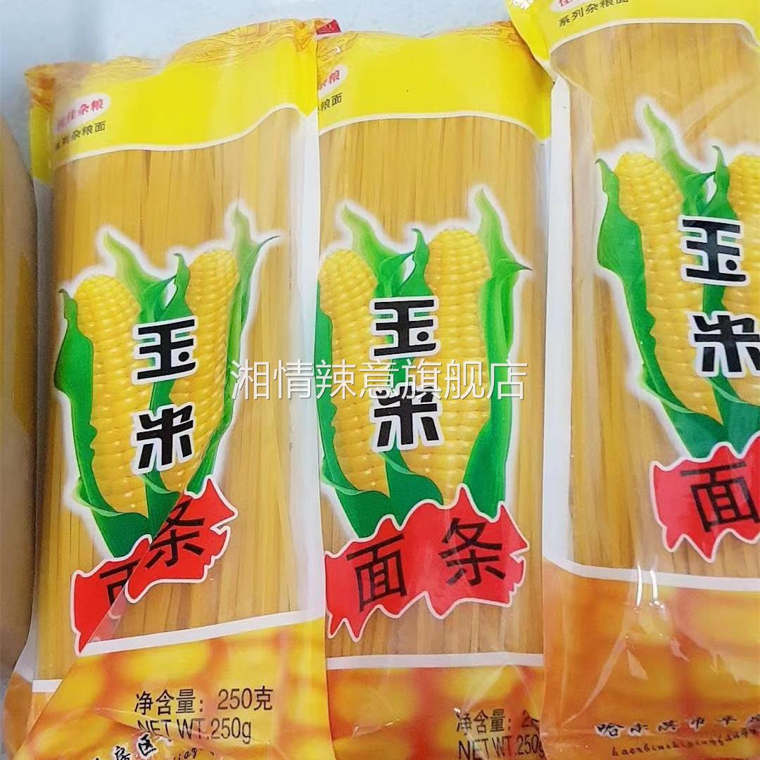 佳佳杂粮玉米挂面干玉米面条黄面条东北玉米面条