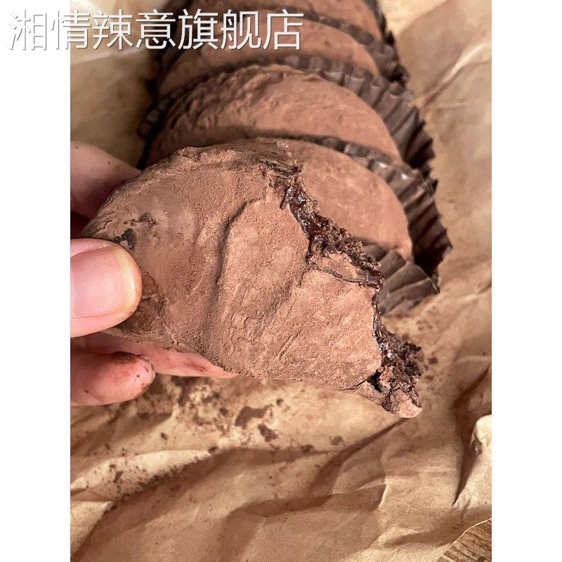 渡巧泥巴派巧克力黑巧mct泥巴派赵昭仪dq度巧渡桥可可脏脏