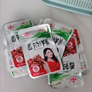 湘满天香辣洋姜 农家腌制咸菜酱菜鬼子姜泡菜湖南特产下饭菜零食