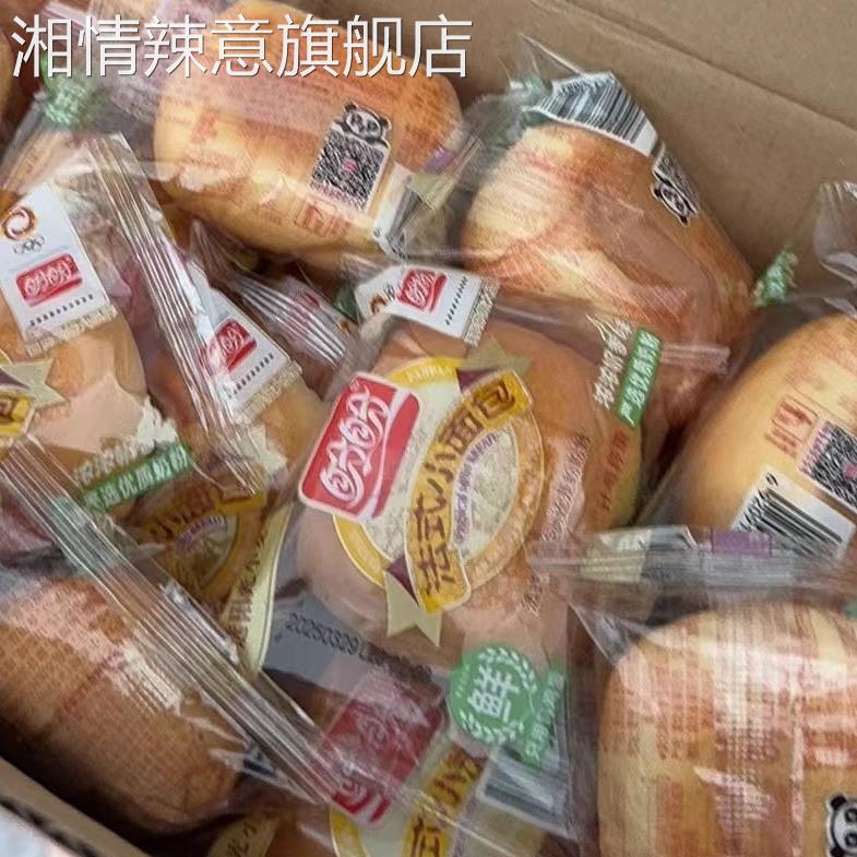 盼盼法式小面包一整箱用鲜鸡蛋做的营养早餐软面包大学生宿舍点心
