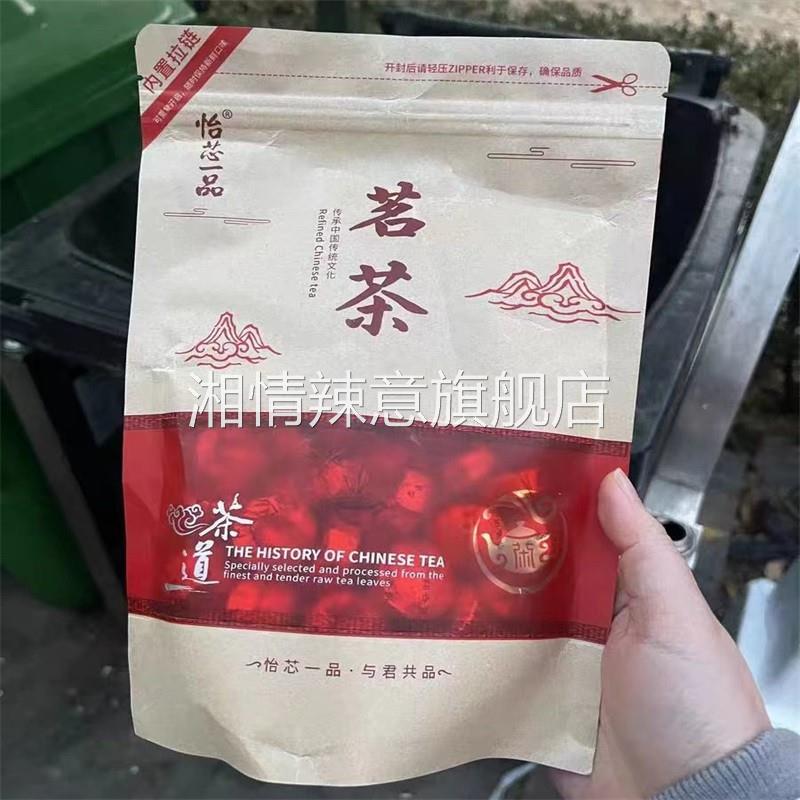 糯米香普洱小沱茶熟茶云南古树普洱茶叶散茶小饼茶金砖散袋装250g