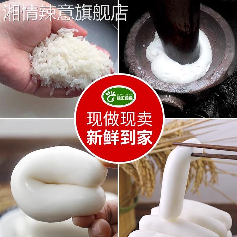 宁波水磨年糕农家炒年糕条正宗手工年糕片400g火锅食材浙江特产