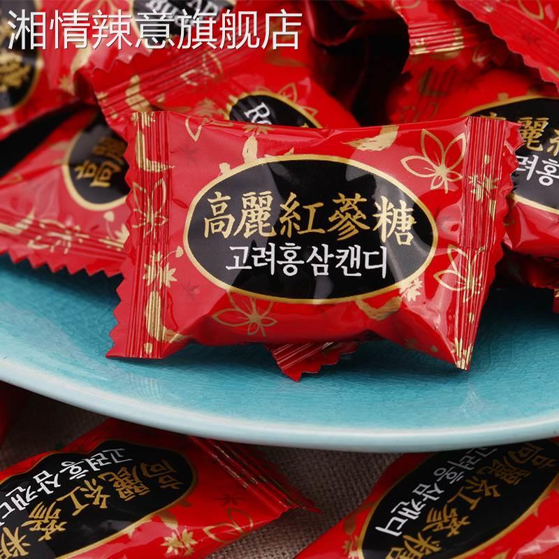 韩国进口零食青右高丽红参味硬糖300g-袋青佑人参味糖喜糖包邮