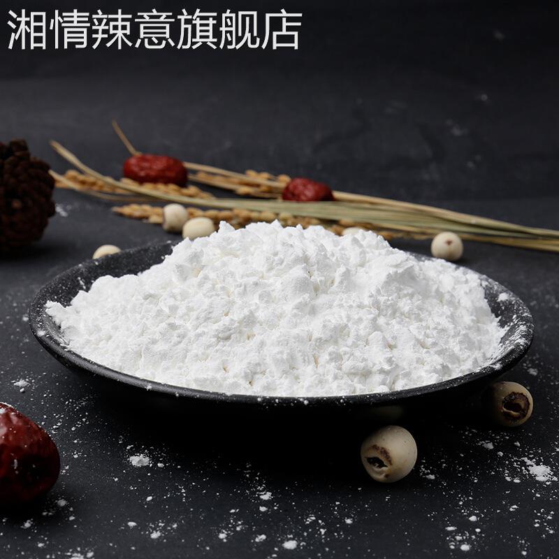 古松红薯淀粉500g地瓜粉食用勾芡生粉番薯粉红苕粉烘焙原料