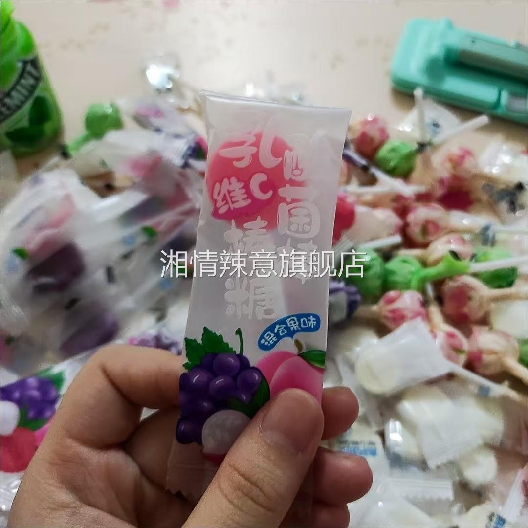 乳酸菌维生素C棒棒糖高颜值网红儿童宝宝解馋小零食糖果散装