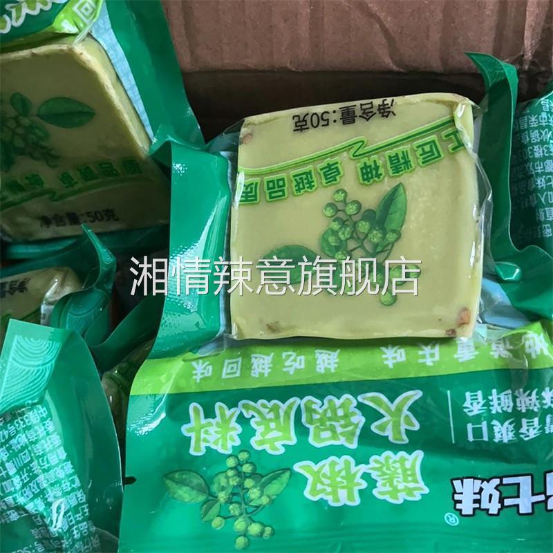正宗重庆青花椒藤椒火锅底料独立小包装四川麻辣烫椒麻鸡钵钵鸡料