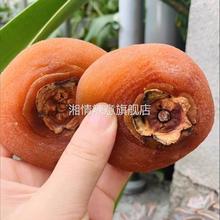 独立小包装柿饼农家晾晒柿饼广西恭城柿子饼非陕西富平流心吊柿饼