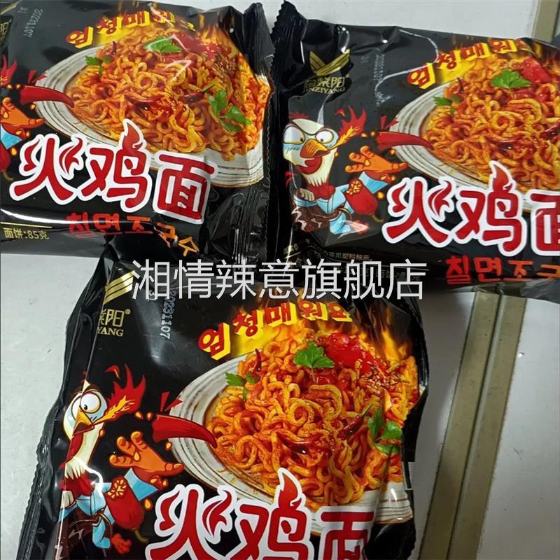 国产火鸡面袋装112g超辣爆辣速食整箱拌面韩式风味特辣