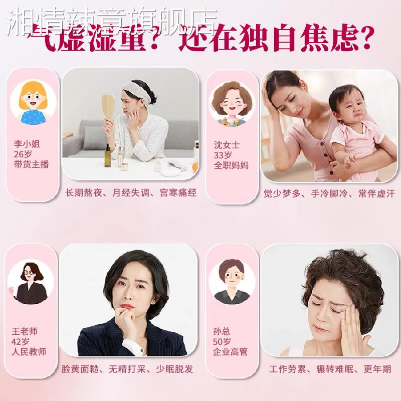气血茶人参党参桃胶桂圆黄芪小罐花茶女人养生草本玫瑰手脚凉茶包
