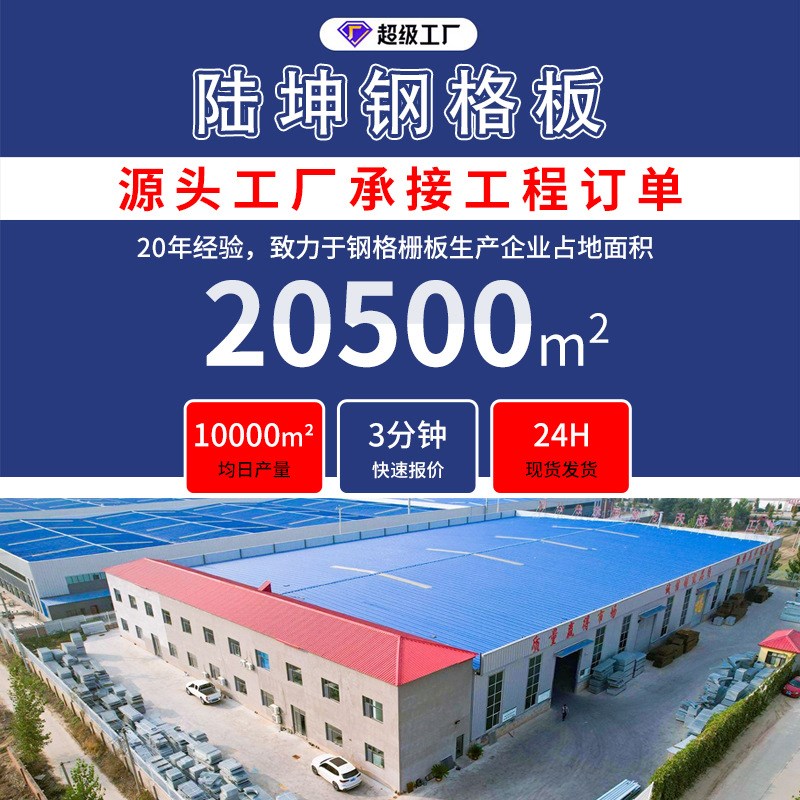钢格板齿形镀锌钢格栅电厂平台设备下水道不锈T钢格栅板地沟盖板