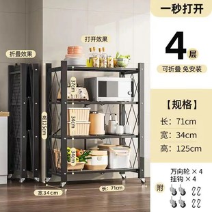 落地折叠置物架新款 免安装 厨房收纳架加厚微波炉S烤箱架子客厅书