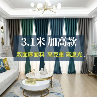 全遮光棉麻窗帘成品纯色拼接家用窗帘F客厅卧室阳台酒店窗帘布