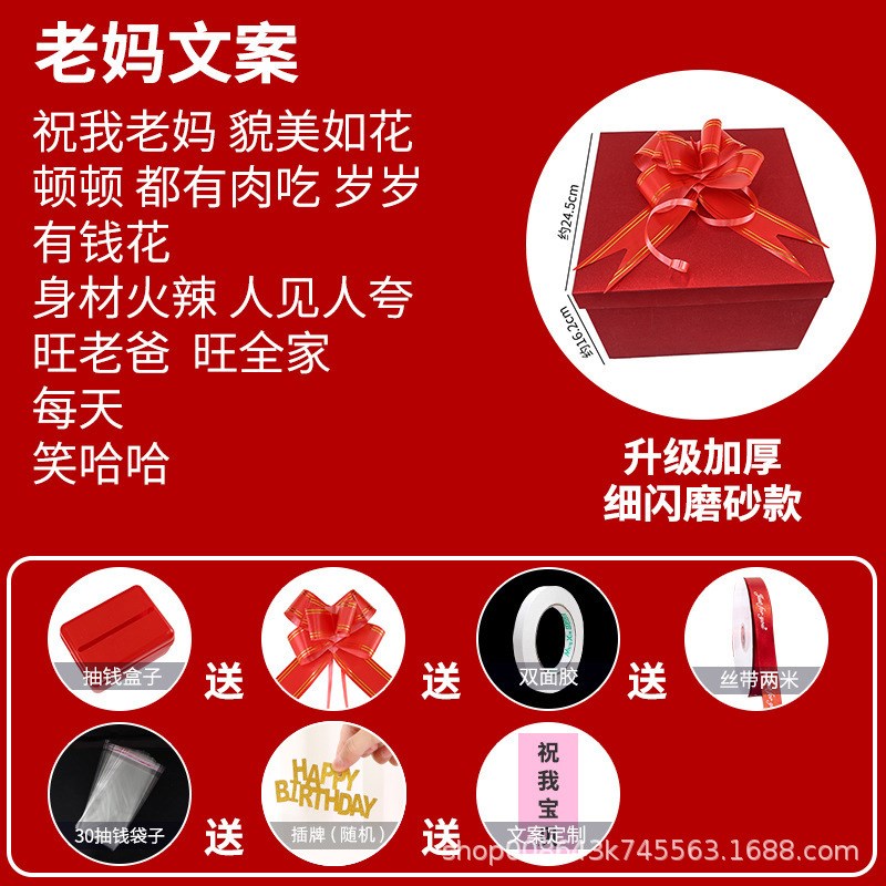 生日礼盒网红款惊喜盒子爆炸礼物盒道具创意O七夕礼物送女友空盒