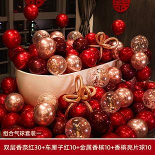 饰套装 结婚气球红色网红婚房装 婚礼汽球卧室场景布置婚Y庆用品大