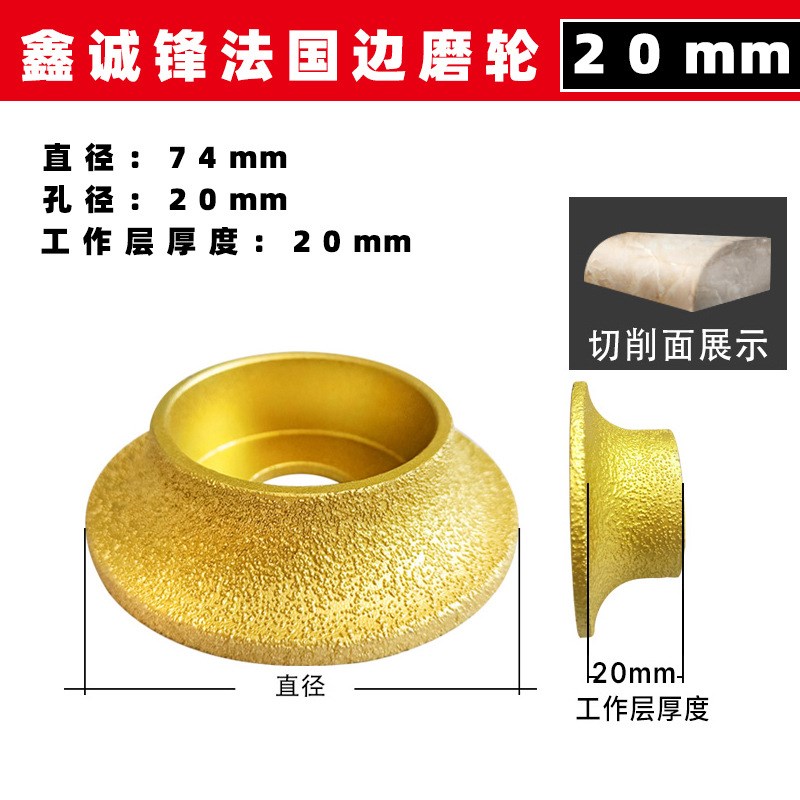 瓷砖磨边轮神器角磨n机半圆磨轮石材大理石金刚石开槽倒角修边磨