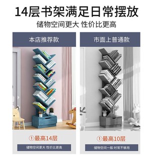 简易书架置物架家用客厅落地储物架子G靠墙树形收纳架小型书架书