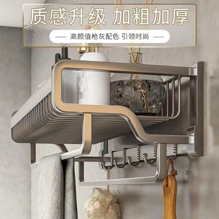枪灰卫生间毛巾架免打孔浴室置物架收纳洗手间厕所X洗漱台浴巾架