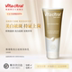 VITA 嫩肤抗衰 进口美白祛斑身体乳滋润保湿 CITRAL 维德勒法国原装