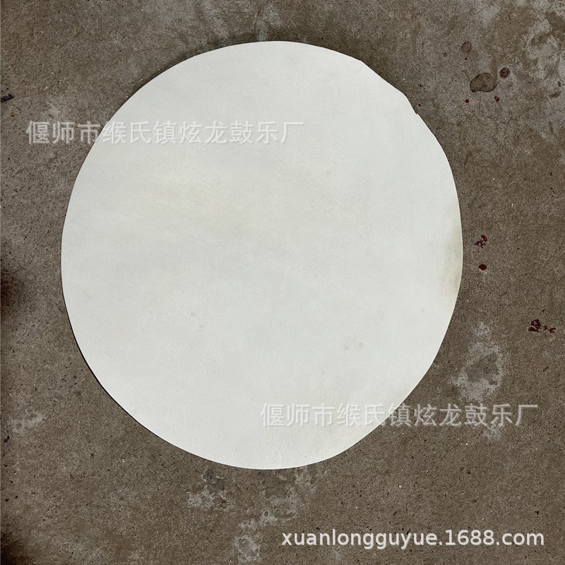 厂家销售山羊皮手鼓皮非洲鼓鼓A皮羊皮鼓面水牛皮热巴鼓皮二神鼓