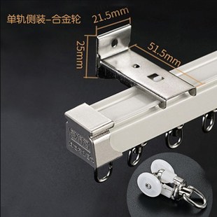 窗帘轨道飘窗阳台滑道导轨单双顶侧装u型可弯曲铝合金轨路轨拐弯