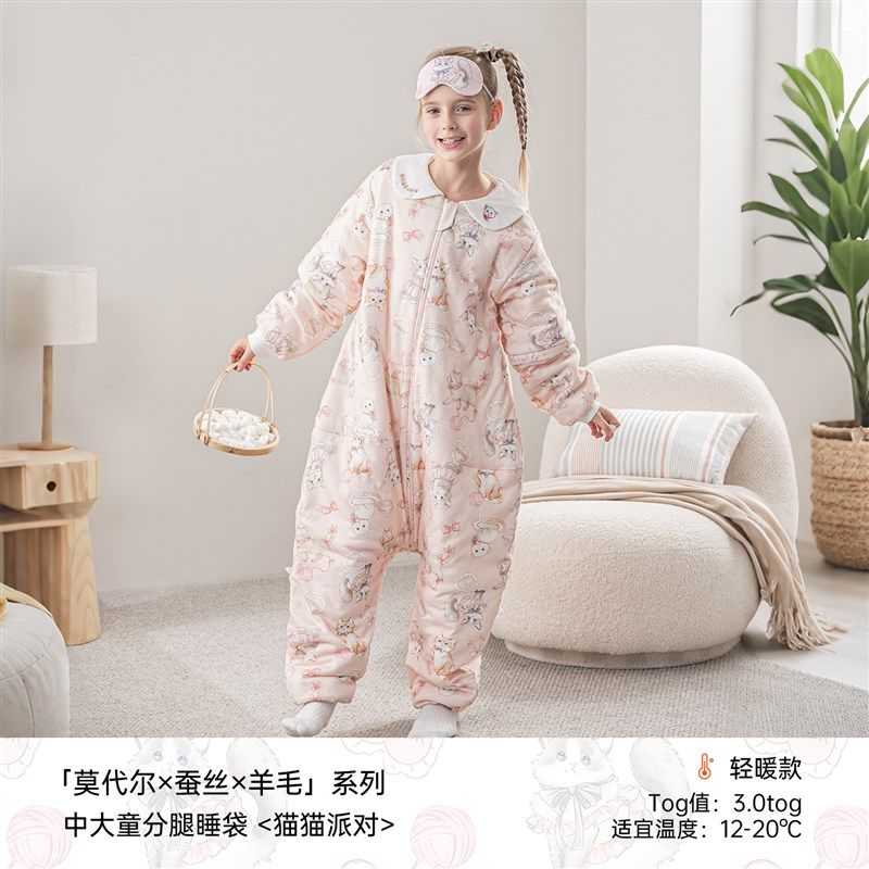 蚕丝中大童睡袋春秋冬款冬季加厚恒温宝宝儿童防踢被神器四季通用,婴童用品,睡袋/防踢被,淘宝优惠券,粉丝福利购,淘宝优惠卷