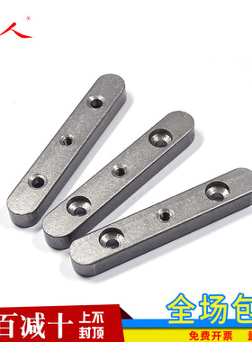 45钢指向型平键GB1097碳钢双圆头双沉头中心螺纹孔A型带孔平键销