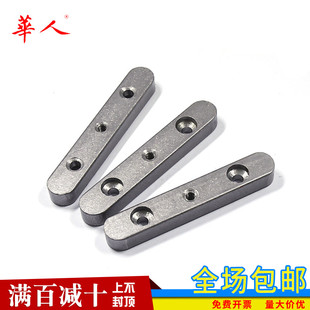 45钢指向型平键GB1097碳钢双圆头双沉头中心螺纹孔A型带孔平键销