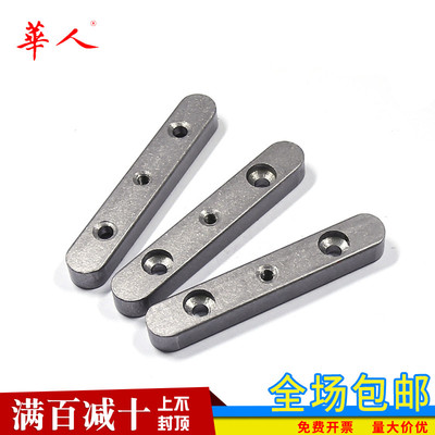 45钢指向型平键GB1097碳钢双圆头双沉头中心螺纹孔A型带孔平键销