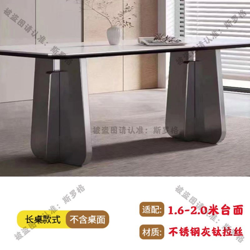 不锈钢餐a桌腿支架轻奢岩板长方桌底座大理石岛台桌腿餐台腿脚架