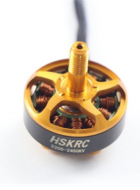 航模四轴穿越机2207 2205-2450/1700KV 3-6S 5寸暴力竞速无刷电机